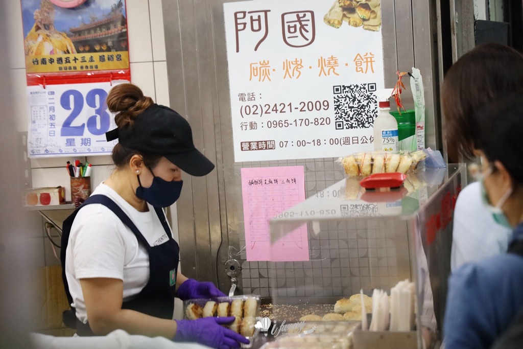 基隆美食 | 阿國碳烤燒餅 在地人及遊客都愛的排隊銅板美食 - ifunny