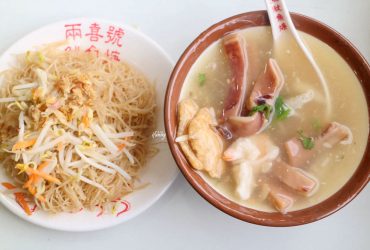 龍山寺站 | 兩喜號魷魚焿 百年老店  米粉炒/綜合焿湯/現炸鮮蝦捲/現炸牛蒡天婦羅