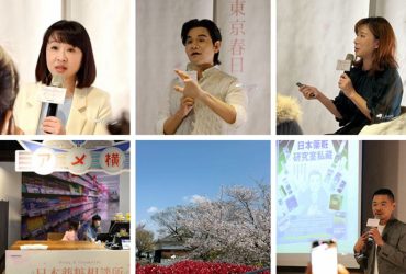 在東京春日遇見閃閃發光的自己 大正製藥Tokyo Bloom 講座紀實