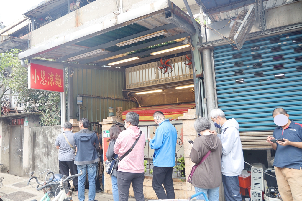 六張犁站 | 小慧涼麵 冠絕台北的大份量 高CP值的銅板涼麵 - ifunny