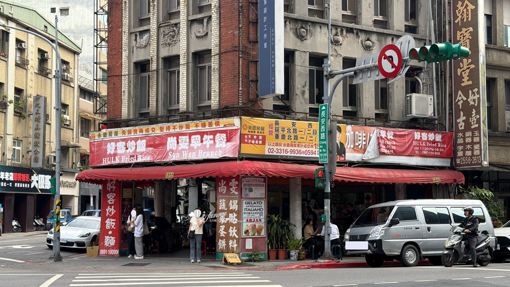 北門站 | 尚雯早午餐 大份量雞肉炒麵、爆漿起司蔥抓餅，連外國人都瘋狂 - ifunny