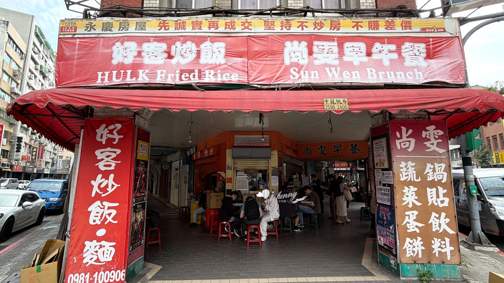 北門站 | 尚雯早午餐 大份量雞肉炒麵、爆漿起司蔥抓餅，連外國人都瘋狂 - ifunny