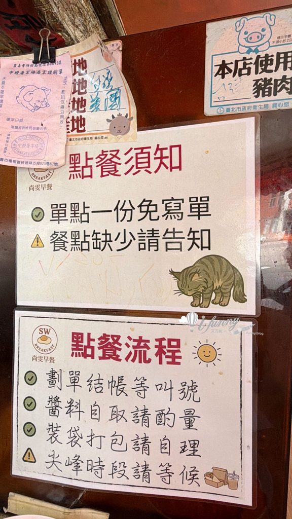 北門站 | 尚雯早午餐 大份量雞肉炒麵、爆漿起司蔥抓餅，連外國人都瘋狂 - ifunny