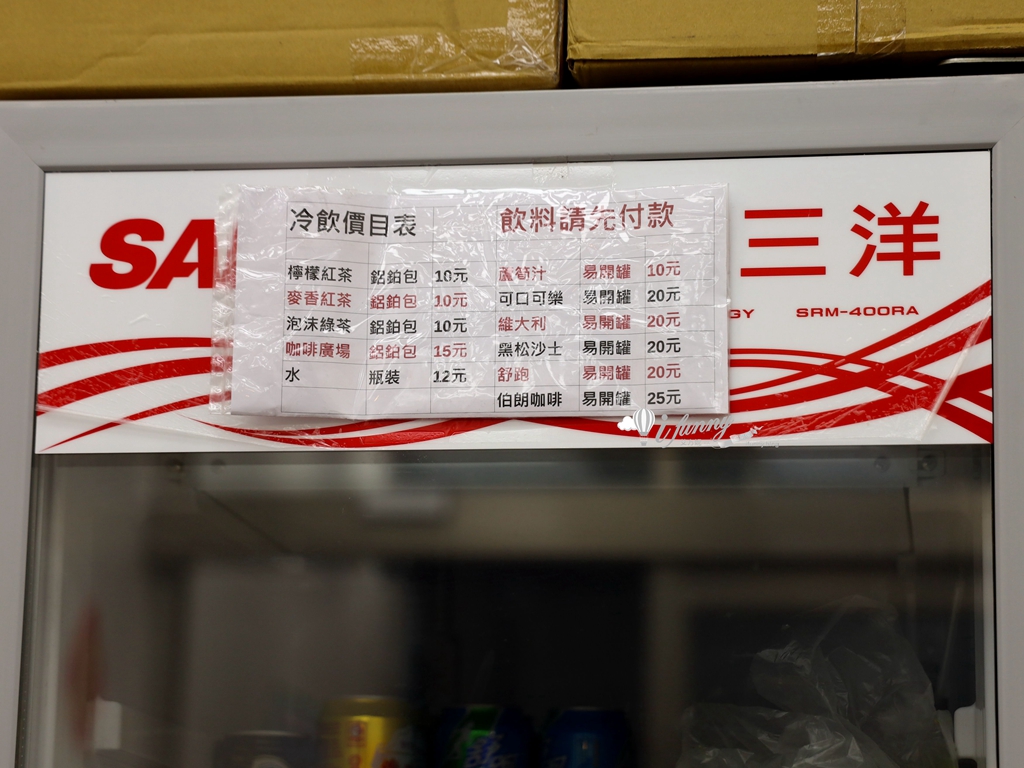 大橋頭站 | 珠記大橋頭油飯 邪惡半熟蛋液 X 粒粒分明油飯 老台北人的台式早餐浪漫 - ifunny 大橋頭站 | 珠記大橋頭油飯 邪惡半熟蛋液 X 粒粒分明油飯 老台北人的台式早餐浪漫 - ifunny