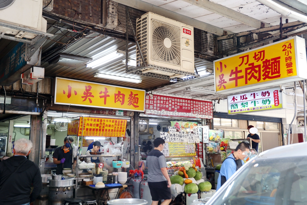 西門町美食 | 小吳牛肉麵 24小時營業 半夜三點也滿座 台北宵夜好去處 - ifunny