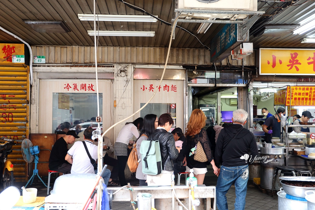 西門町美食 | 小吳牛肉麵 24小時營業 半夜三點也滿座 台北宵夜好去處 - ifunny