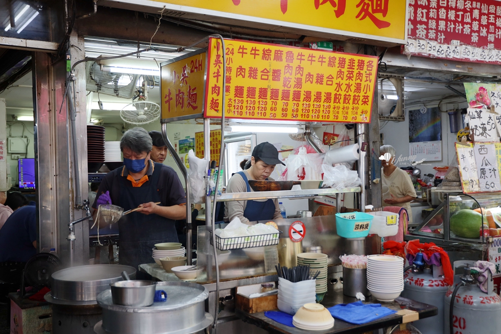 西門町美食 | 小吳牛肉麵 24小時營業 半夜三點也滿座 台北宵夜好去處 - ifunny