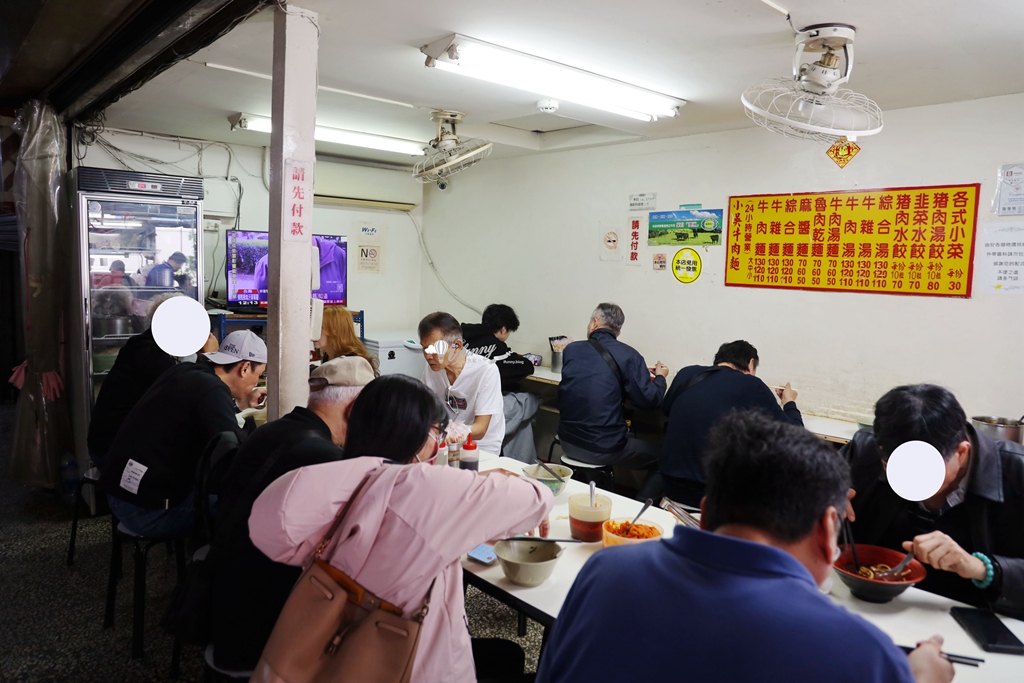 西門町美食 | 小吳牛肉麵 24小時營業 半夜三點也滿座 台北宵夜好去處 - ifunny