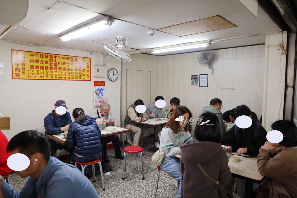 西門町美食 | 小吳牛肉麵 24小時營業 半夜三點也滿座 台北宵夜好去處 - ifunny