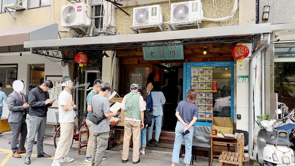 松江南京站 | Kanokwan 老麵攤 遷新店面 台泰混合人氣料理 - ifunny 松江南京站 | Kanokwan 老麵攤 遷新店面 台泰混合人氣料理 - ifunny