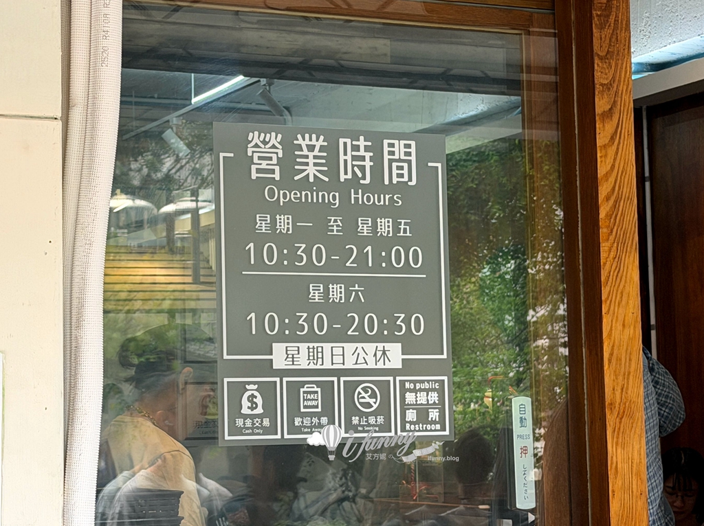 松江南京站 | Kanokwan 老麵攤 遷新店面 台泰混合人氣料理 - ifunny 松江南京站 | Kanokwan 老麵攤 遷新店面 台泰混合人氣料理 - ifunny