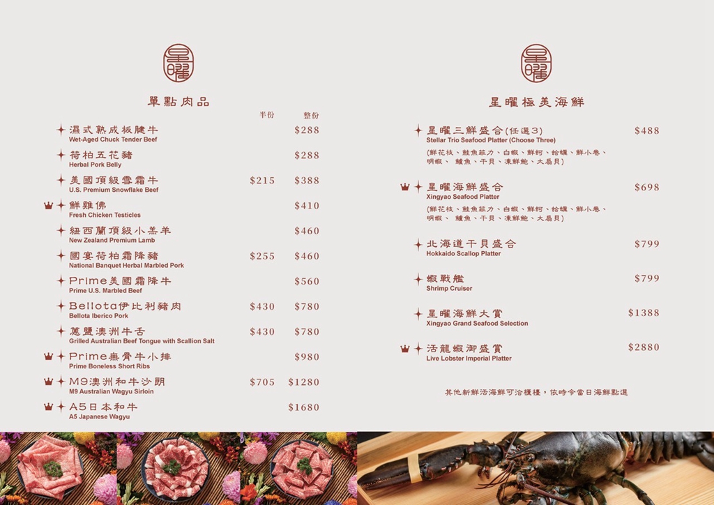 中山站 | 超奢華魚翅雞湯鍋 母親節聚餐首選 生啤酒買二送一 - ifunny 中山站 | 超奢華魚翅雞湯鍋 母親節聚餐首選 生啤酒買二送一 - ifunny