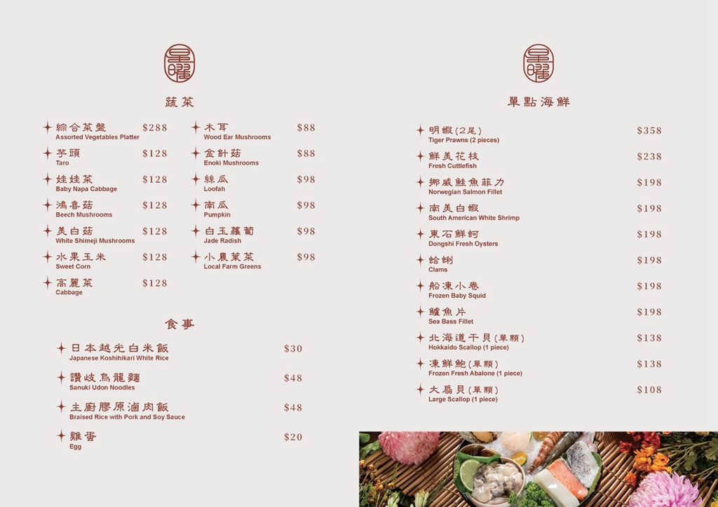 中山站 | 超奢華魚翅雞湯鍋 母親節聚餐首選 生啤酒買二送一 - ifunny 中山站 | 超奢華魚翅雞湯鍋 母親節聚餐首選 生啤酒買二送一 - ifunny