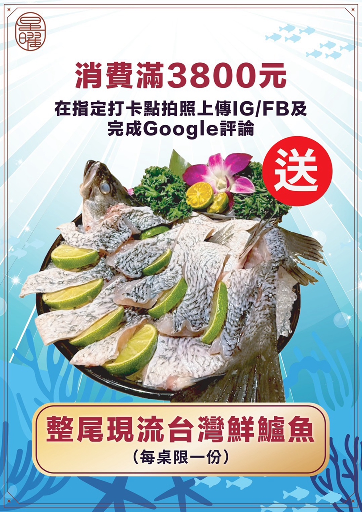 中山站 | 超奢華魚翅雞湯鍋 母親節聚餐首選 生啤酒買二送一 - ifunny 中山站 | 超奢華魚翅雞湯鍋 母親節聚餐首選 生啤酒買二送一 - ifunny