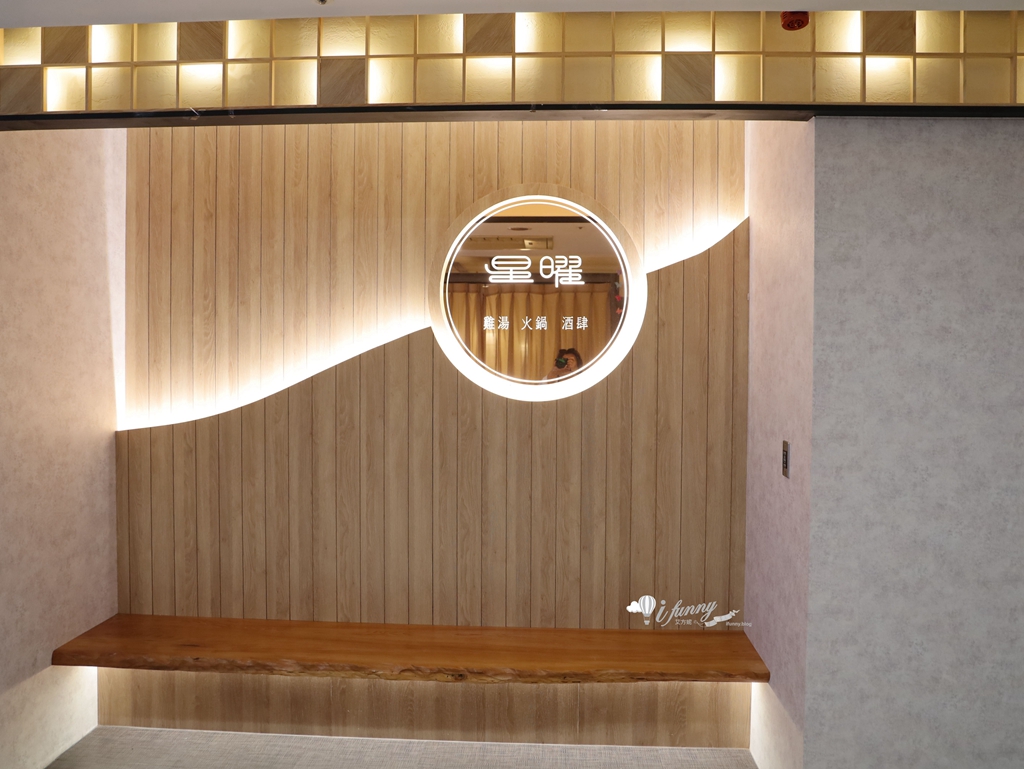 中山站 | 超奢華魚翅雞湯鍋 母親節聚餐首選 生啤酒買二送一 - ifunny 中山站 | 超奢華魚翅雞湯鍋 母親節聚餐首選 生啤酒買二送一 - ifunny