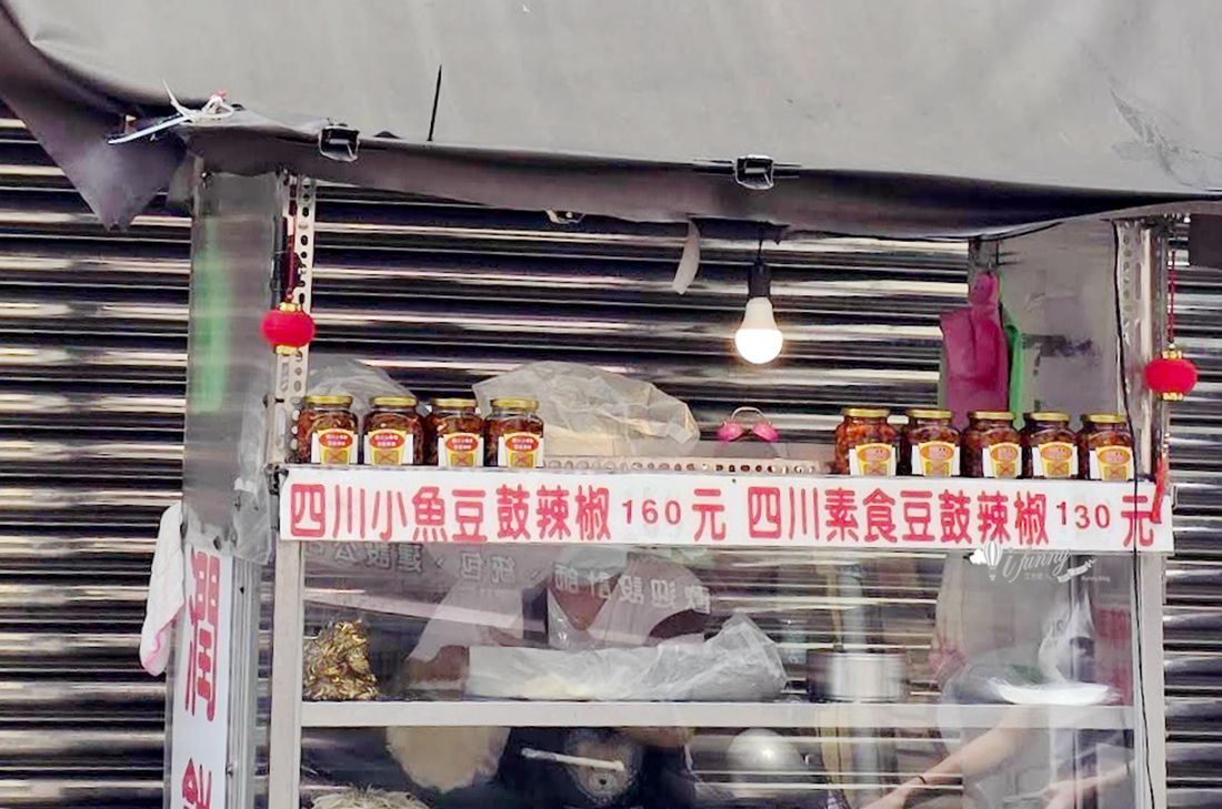 新竹美食 | 阿瑛潤餅 豐富配料清脆爽口 城隍廟高CP值的散步美食 - ifunny