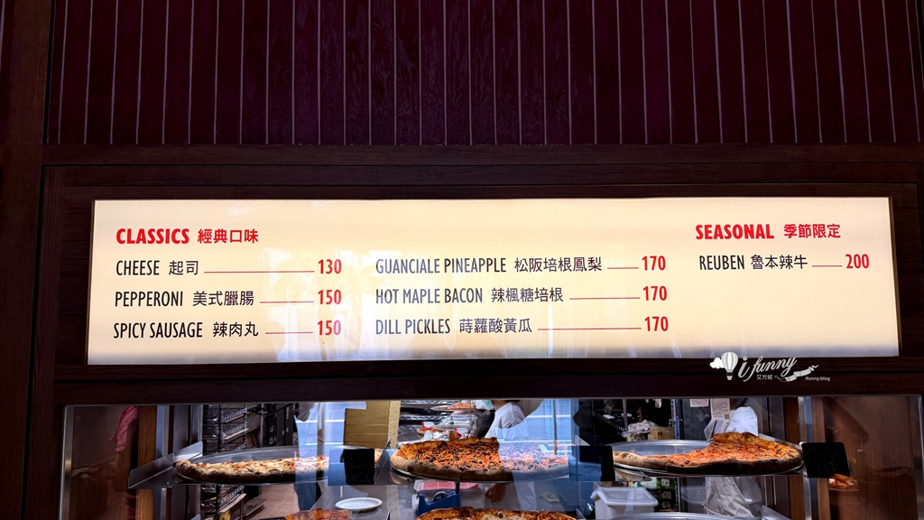 芝山站 | The Slice Shop 天母 正統紐約風 現場手工現烤 美式披薩 - ifunny