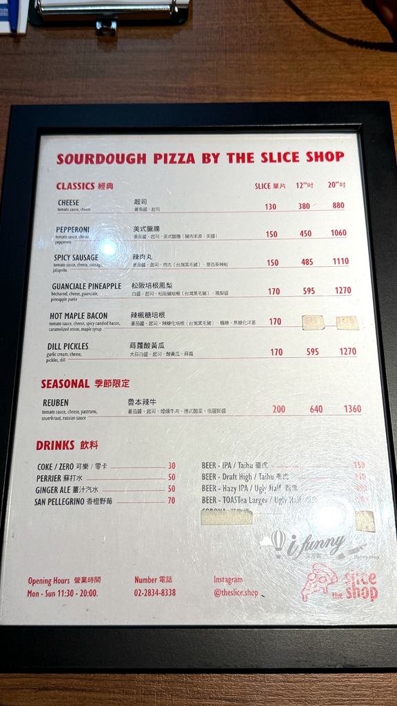 芝山站 | The Slice Shop 天母 正統紐約風 現場手工現烤 美式披薩 - ifunny