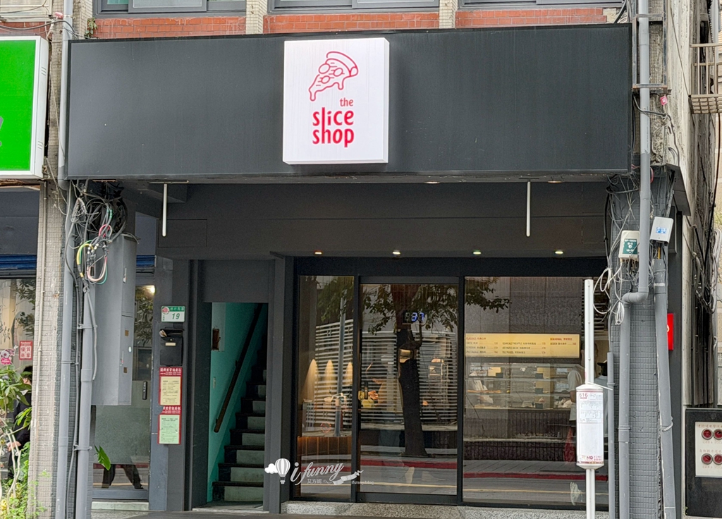 芝山站 | The Slice Shop 天母 正統紐約風 現場手工現烤 美式披薩 - ifunny