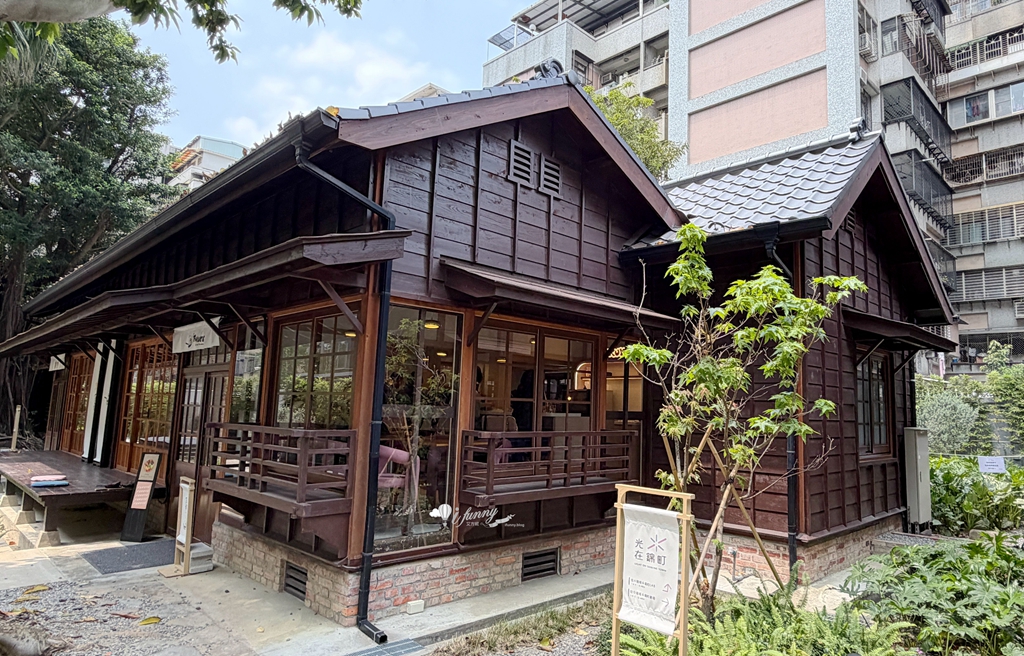 古亭站 | 芙香家 鐵鍋鬆餅 走進刑務所官舍老宅(光在錦町) 品嚐日式靜謐時光 - ifunny