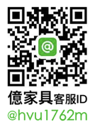 新北家具推薦 | 億家具批發倉庫新莊店 生活美學提案師 - ifunny