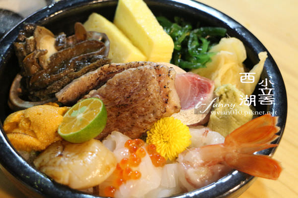 【西湖站】西湖小立吞~站在市場裡吃生魚丼飯，台味日式超豪爽