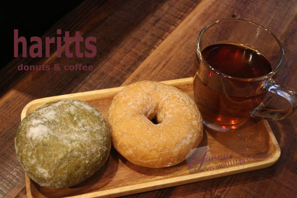【南京復興站】haritts donuts & coffee~來自東京人氣排隊甜甜圈 松山線美食