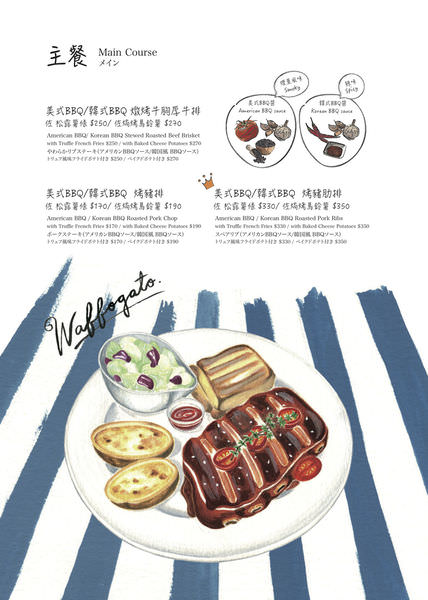 menu-4.jpg