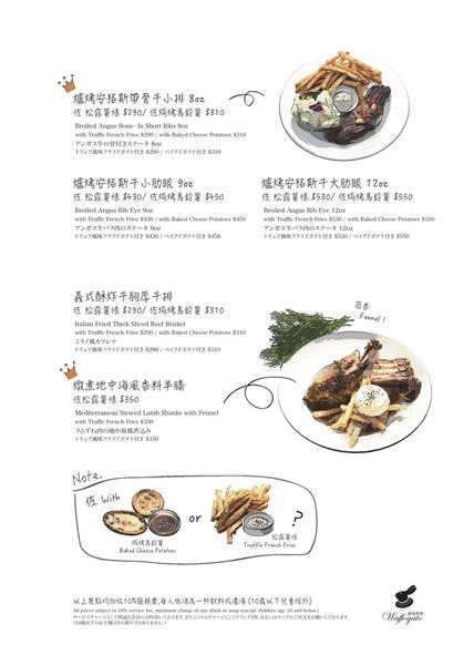 menu-3.jpg