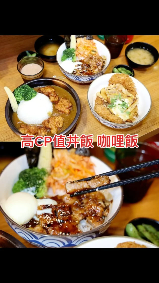 捷運士林站鄰近士林夜市的勝魂丼飯專門店，提供各式丼飯、咖喱飯等，只要160元起的餐點，採販賣機點餐付帳，濃厚日式風情的裝潢，平價親民且現點現做的餐點，是許多小資族、學生們的最佳選擇。
一進門備有自助點餐機，一共有四種分類，看想吃丼飯還是咖喱，依分類去點餐就可以。記得要取單，上面有號碼，方便服務人員送餐。點餐後，服務人員就會送上味噌湯及小菜，這天的小菜是毛豆，越吃越涮嘴，所以我們都又再續加了。喜歡喝熱湯的友人，也是喝了好多碗。

#炙燒厚切豚丼 $220
#咖喱唐揚雞 $210
#豬排丼 $200
這次嚐到勝魂丼飯專賣店的丼飯及咖喱飯，肉品很有份量，加上可續白飯、湯品及小菜，還有飲料喝到飽，CP值超高且餐點現點現做的美味，真的很值得一試喔！

📍勝魂丼飯專門店（丼飯.咖喱）
🚆捷運士林站2號出口
🏡台北市士林區小北街1號
📞02 2881 8039
🕰️週二-週日11:30-14:30、17:30-21:00(週五週六至21:30
店休日：每週一

#勝魂丼 #士林美食 #士林丼飯 #士林咖哩飯 #自動點餐機