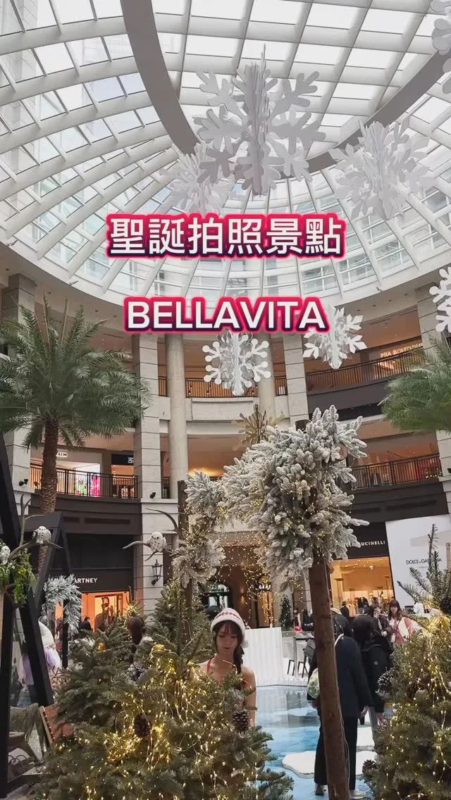 台北信義區的「BELLAVITA」換上新裝過耶誕，打造夢幻版「白雪聖誕秘境」，有如置身北國雪地與童話般。整體聖誕造境都超用心，快把握展期來拍美美的應景照片吧！

📍BELLAVITA 2024 白雪聖誕秘境
展期：即日起～2025/1/1
🚊捷運市政府站3號出口
🏡台北市信義區松仁路28號
⏰週一至四11:00-21:30、週五至六11:00-22:00
#信義區 #聖誕造景 #聖誕拍照 #貴婦百貨 #閨蜜拍照 #聖誕快樂 #艾方妮愛拍照 #台北聖誕節