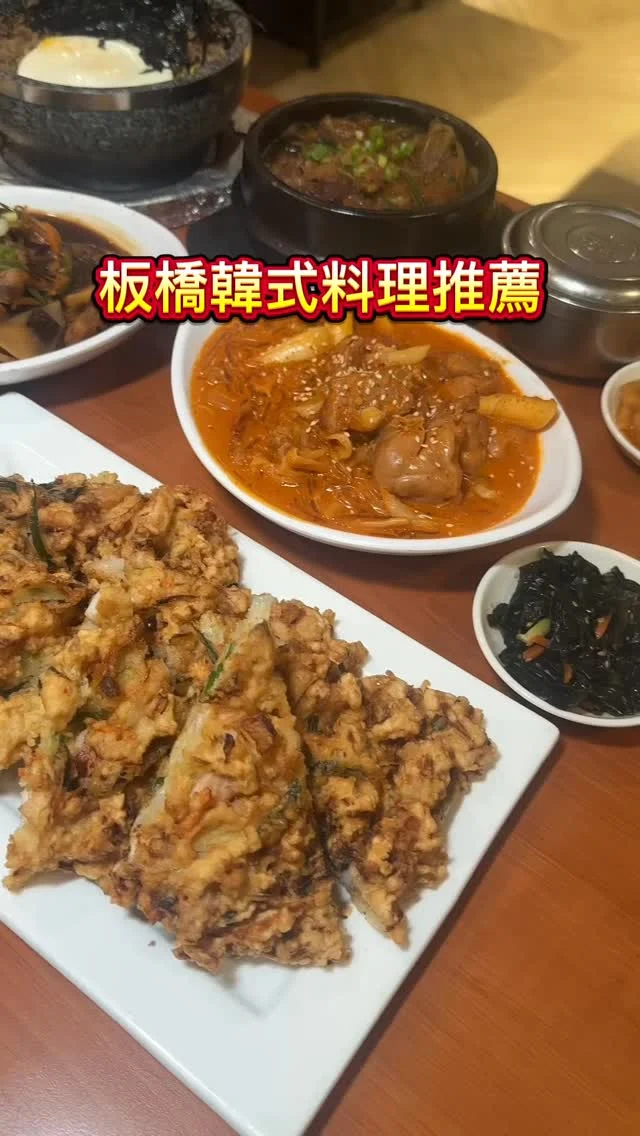 板橋縣民大道上的勁呷韓定食精緻韓式嫩豆腐煲專賣店，提供韓式豆腐煲定食、韓式熱炒定食、燒肉定食、石鍋拌飯定食等，提供決明子茶、韓式小菜無限吃到飽，198元就可以吃到炸醬麵，200多元的定食選擇也很多，一個I人也能不尷尬的美味韓食，更是新北耶誕城適合餐聚的好去處。

#牛肉大醬湯定食 $268
#勁呷石鍋牛肉韓式拌飯定食 $258
#玫瑰醬(粉紅醬)辣炒雞 $258
#安東燉雞 $228
#海鮮煎餅(厚) $258

📍勁呷韓定食精緻韓式嫩豆腐煲專賣店
🚆捷運板橋站或府中站
📞（02)2951-6318
🏡新北市板橋區縣民大道一段296號
 🕰️週一~週日 10:30-14:00、17:00-20:30
#板橋美食 #板橋韓式料理 #新北韓食 #豆腐鍋  #個人定食 #艾方妮吃韓式料理 #新北耶誕城 #勁呷韓定食精緻韓式嫩豆腐煲  #石鍋拌舨
